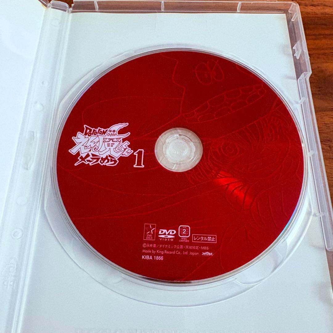 【新品ケース付】Dororon えん魔くんメーラめら　全6巻セット　山口勝平