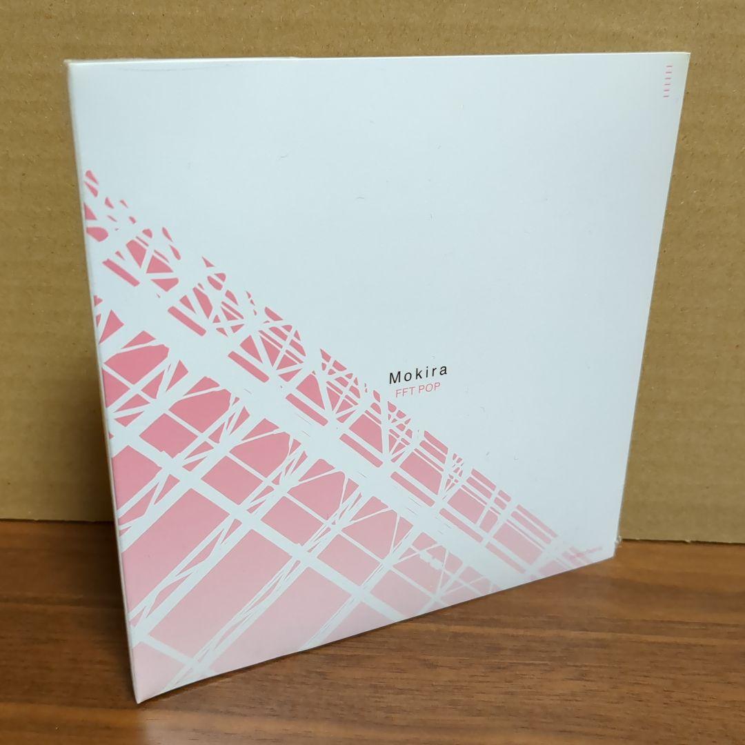 新品未開封　MOKIRA 『FFT POP』