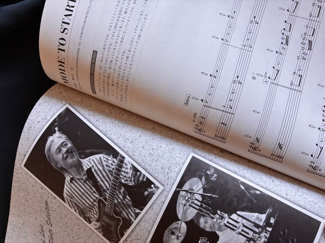 野呂一生 Best Selection ギタースコア