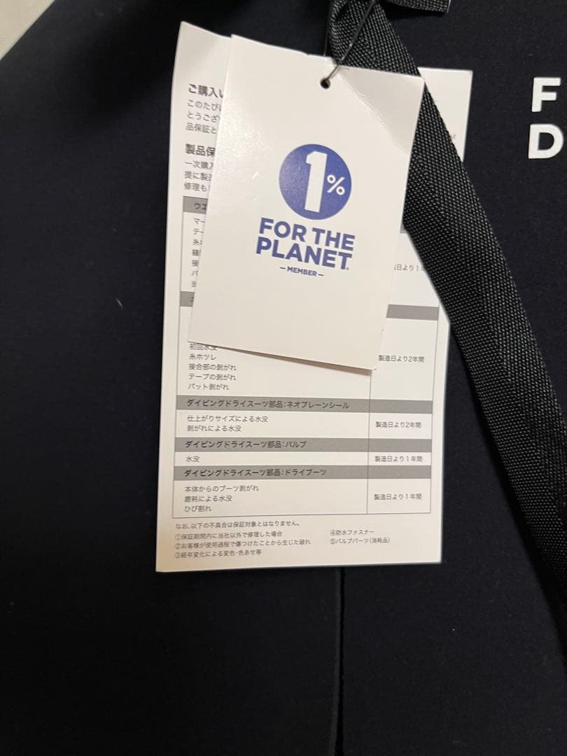 FOUR DIMENSIONS ロンジョン　タッパー　新品未使用　試着のみ