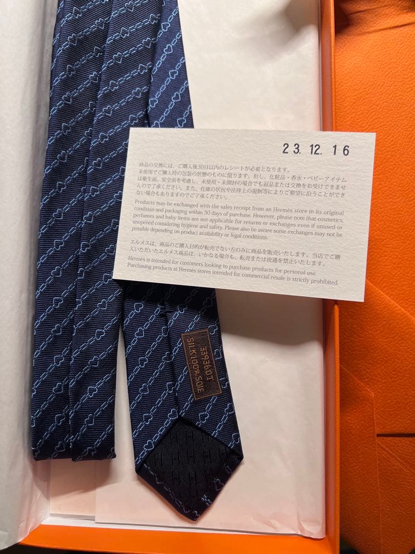 HERMES ネクタイ ネイビー チェーンパターン　ハート