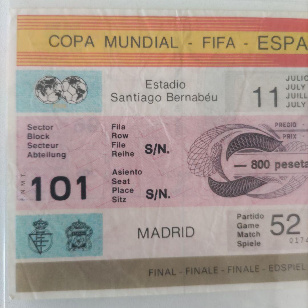 FIFAW杯1982年　決勝 イタリアvs西ドイツ戦　チケット半券と新聞付き