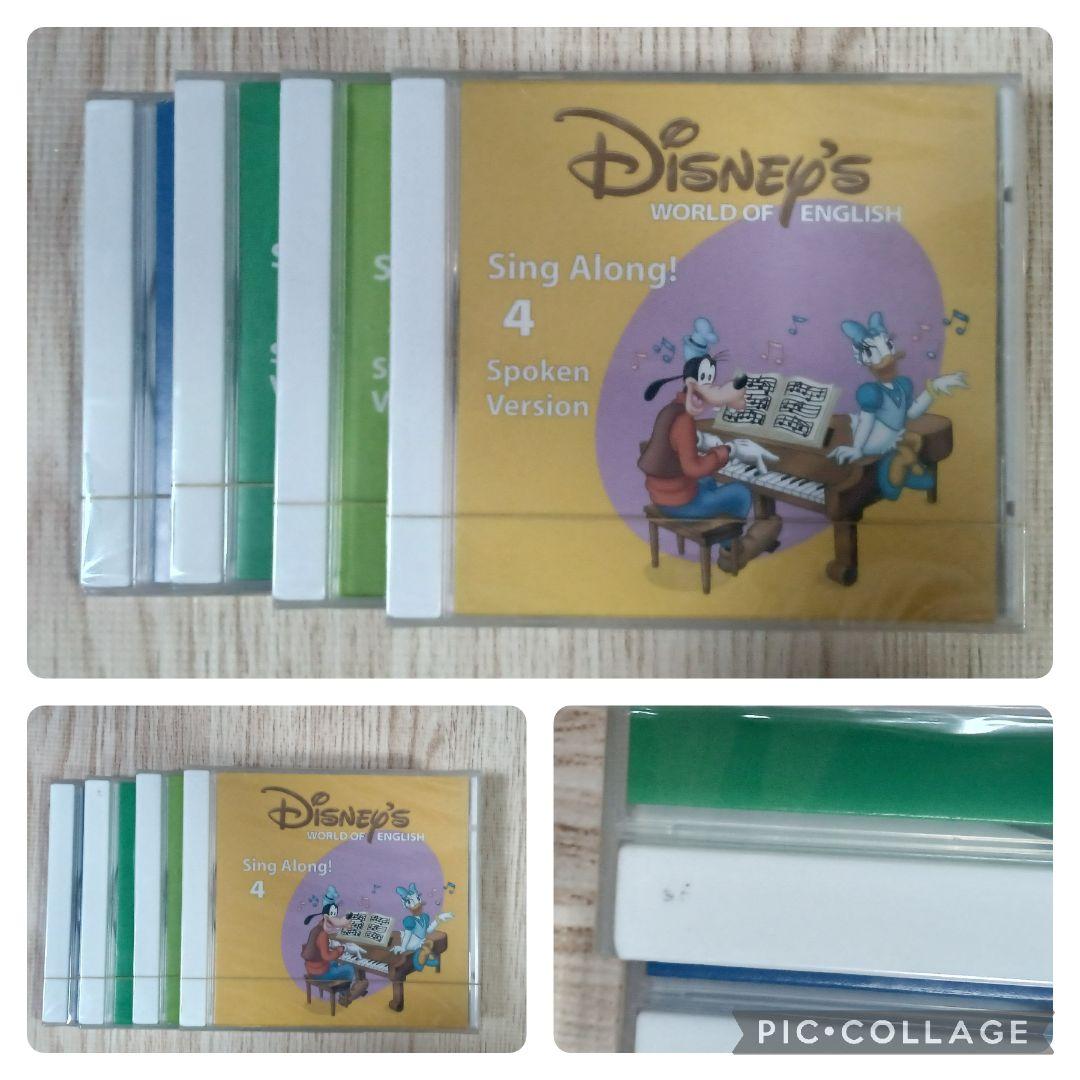 57‐②DWE ディズニー英語システム シングアロングBook