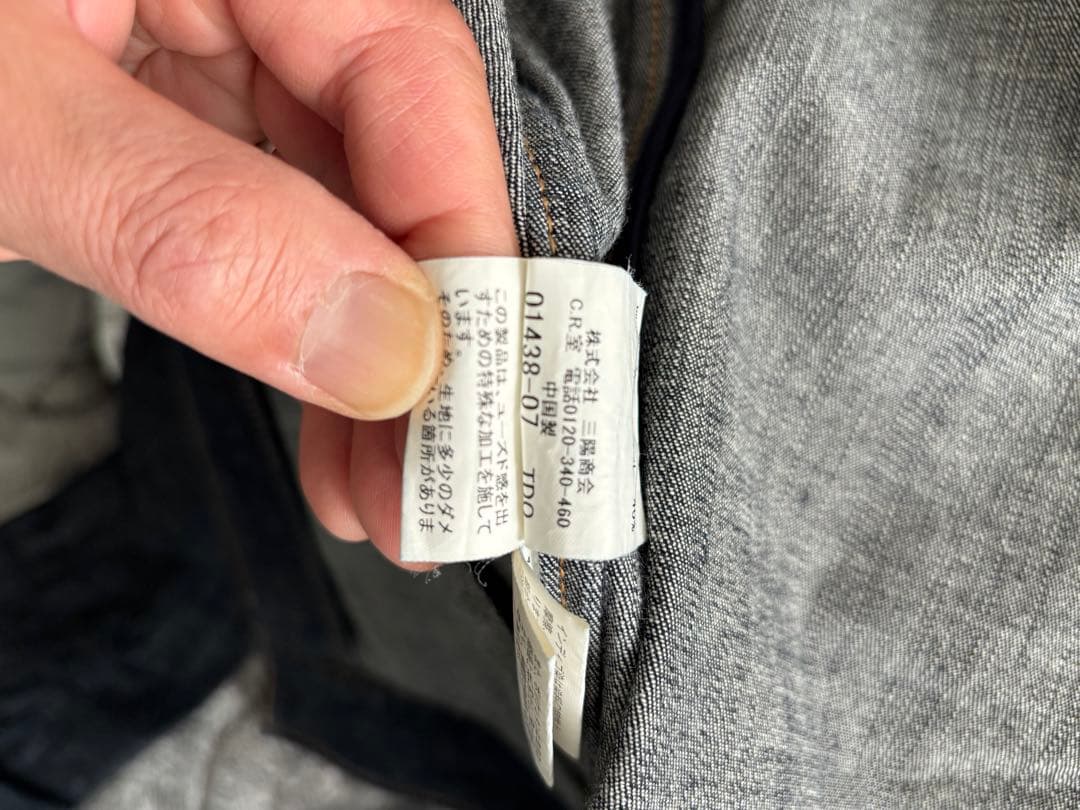 BURBERRY BLACK LABEL デニムジャケット Mサイズ