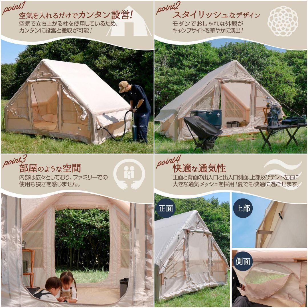 インフレータブルテントB2321エアーテントテント 4人用 ロッジテント