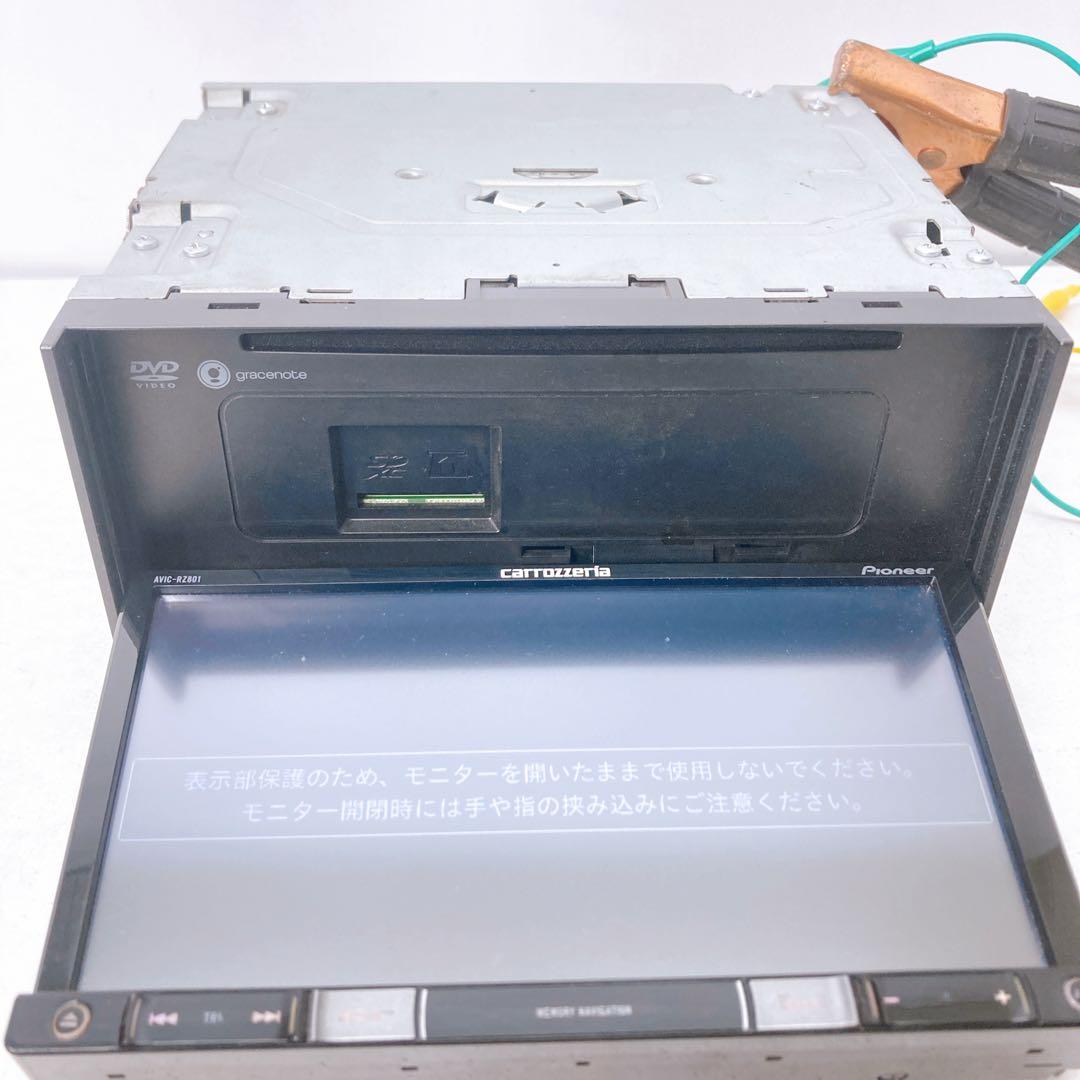 carrozzeria AVIC-RZ801 カーナビ　地図データ2021年