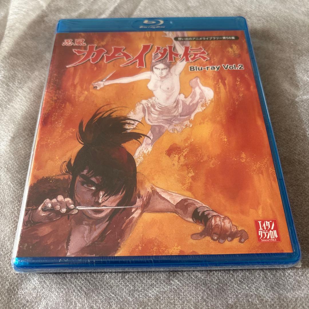 想い出のアニメライブラリー 第56集 忍風カムイ外伝 Blu-ray Vol.…