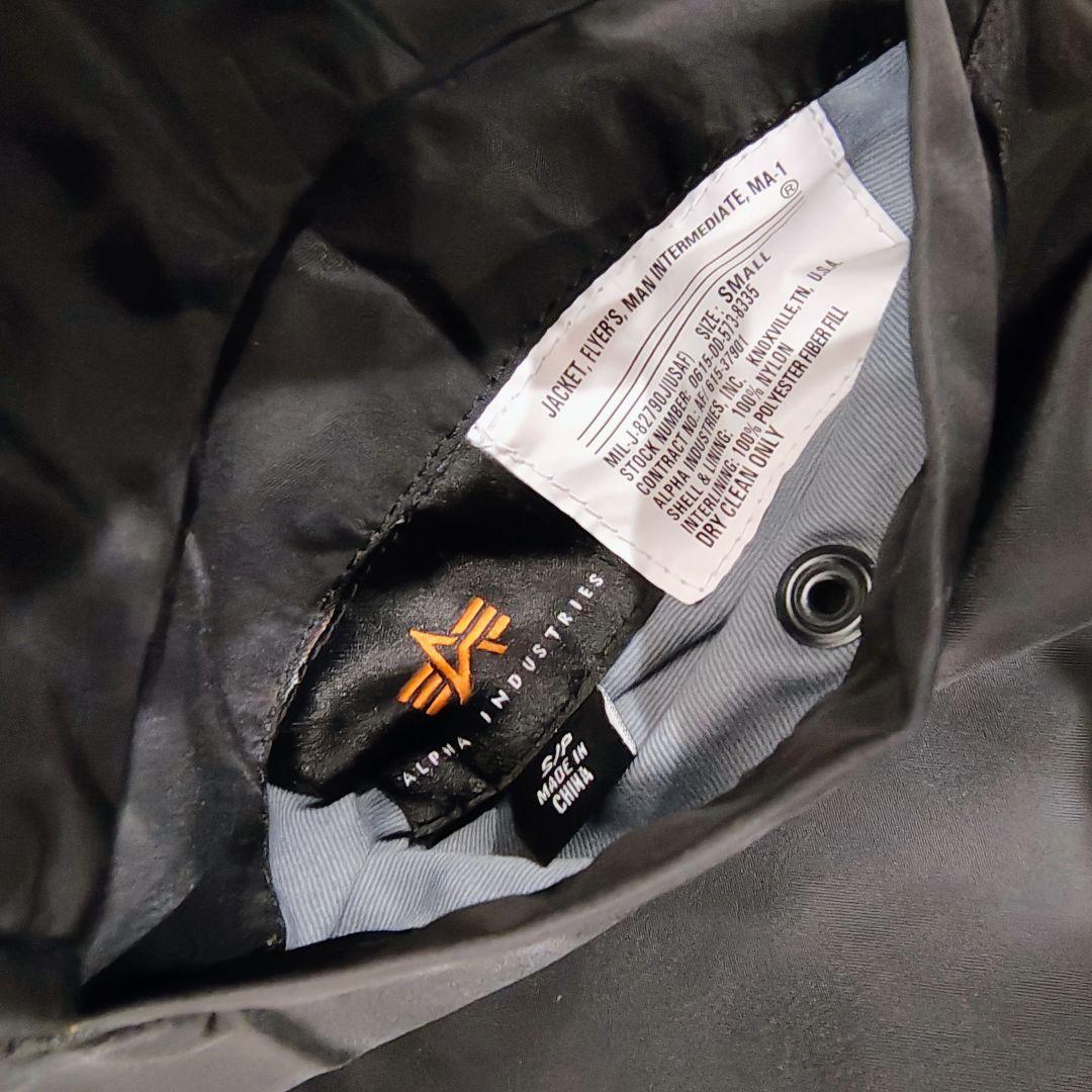 ALPHA INDUSTRIES MA-1 フライトジャケット S 美品 黒