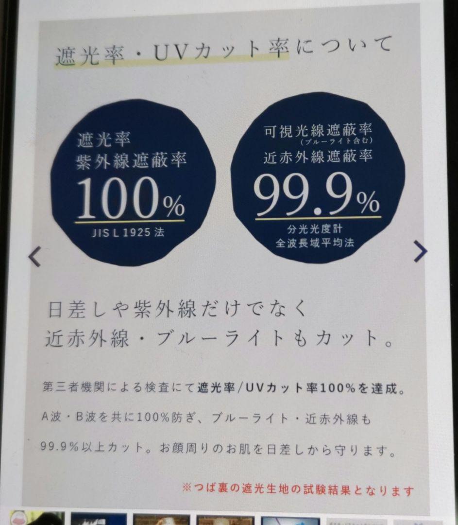 芦屋ロサブラン⭐バケットハット、ダンガリーベージュＭ新品