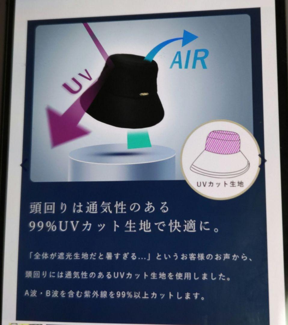 芦屋ロサブラン⭐バケットハット、ダンガリーベージュＭ新品