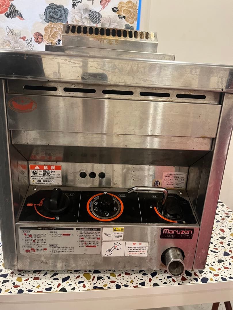 業務用卓上フライヤー【マルゼン】Maruzen