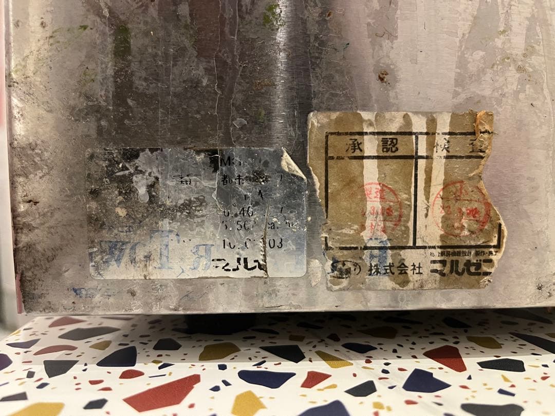 業務用卓上フライヤー【マルゼン】Maruzen