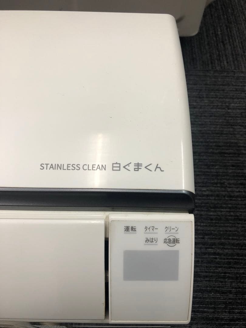 HITACHI 日立 ルームエアコン 白くまくん 約20畳用 2023年製