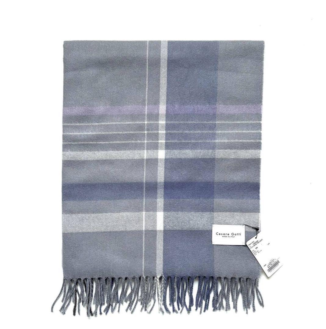 新品 チェザーレガッティ 大判 マフラー チェック カシミヤ 定価3万