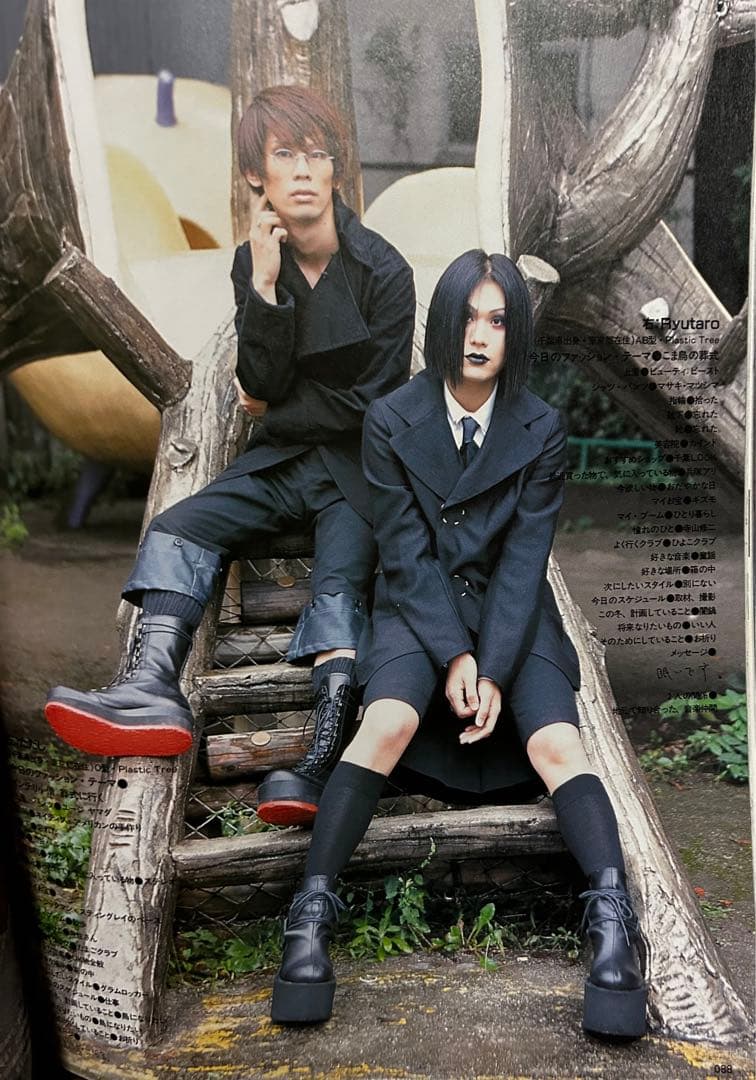 ビューティビースト　beautybeast ジャケット 上下セット 最終価格