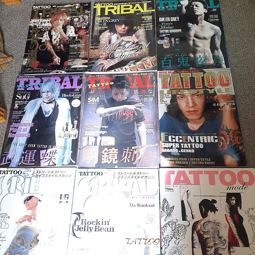 【刺青 雑誌】【TATTOO・廃刊】タトゥー雑誌・コレクション【状態良い】27冊