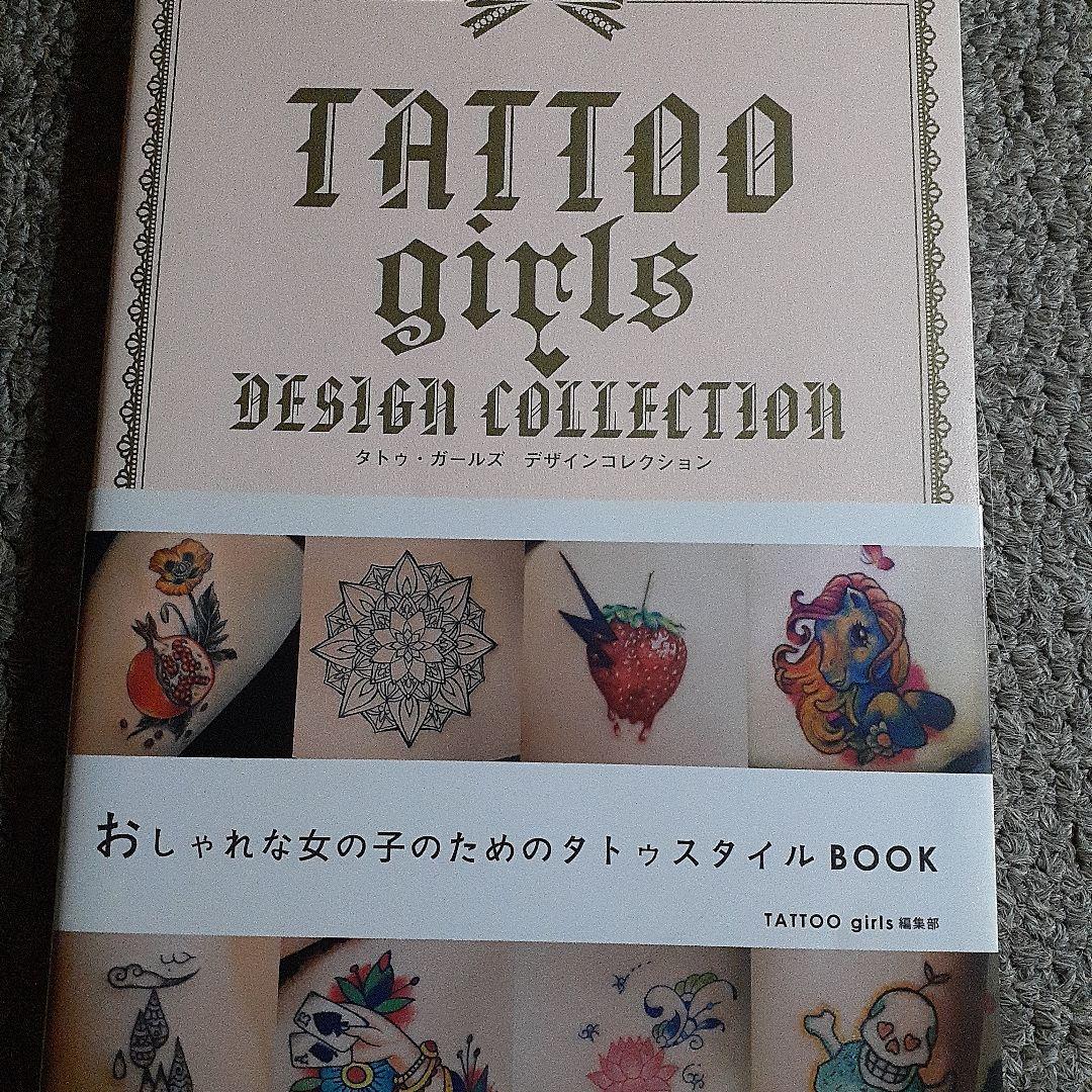 【刺青 雑誌】【TATTOO・廃刊】タトゥー雑誌・コレクション【状態良い】27冊