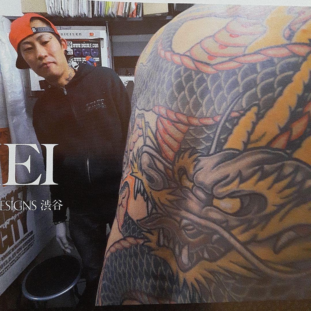 【刺青 雑誌】【TATTOO・廃刊】タトゥー雑誌・コレクション【状態良い】27冊