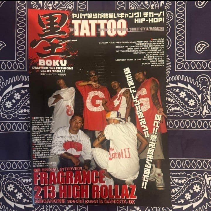 【刺青 雑誌】【TATTOO・廃刊】タトゥー雑誌・コレクション【状態良い】27冊