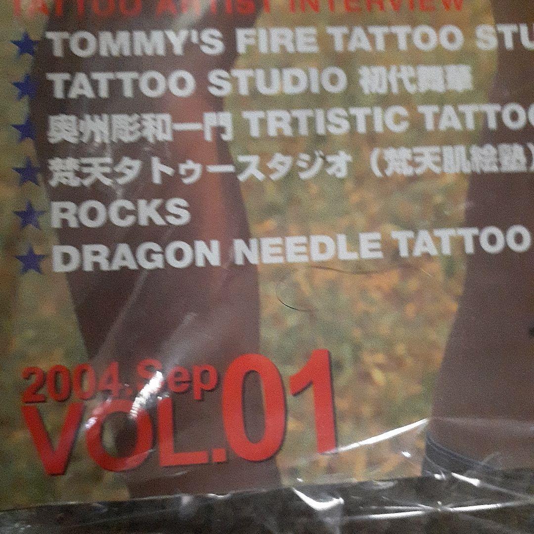 【刺青 雑誌】【TATTOO・廃刊】タトゥー雑誌・コレクション【状態良い】27冊