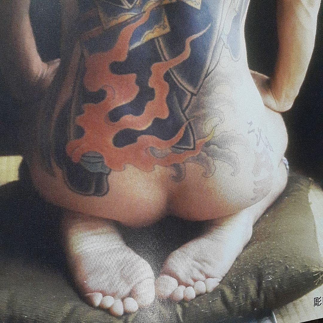 【刺青 雑誌】【TATTOO・廃刊】タトゥー雑誌・コレクション【状態良い】27冊
