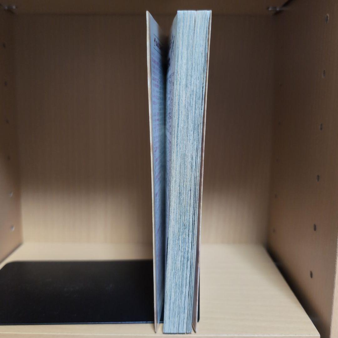 【初版】1巻 遊戯王