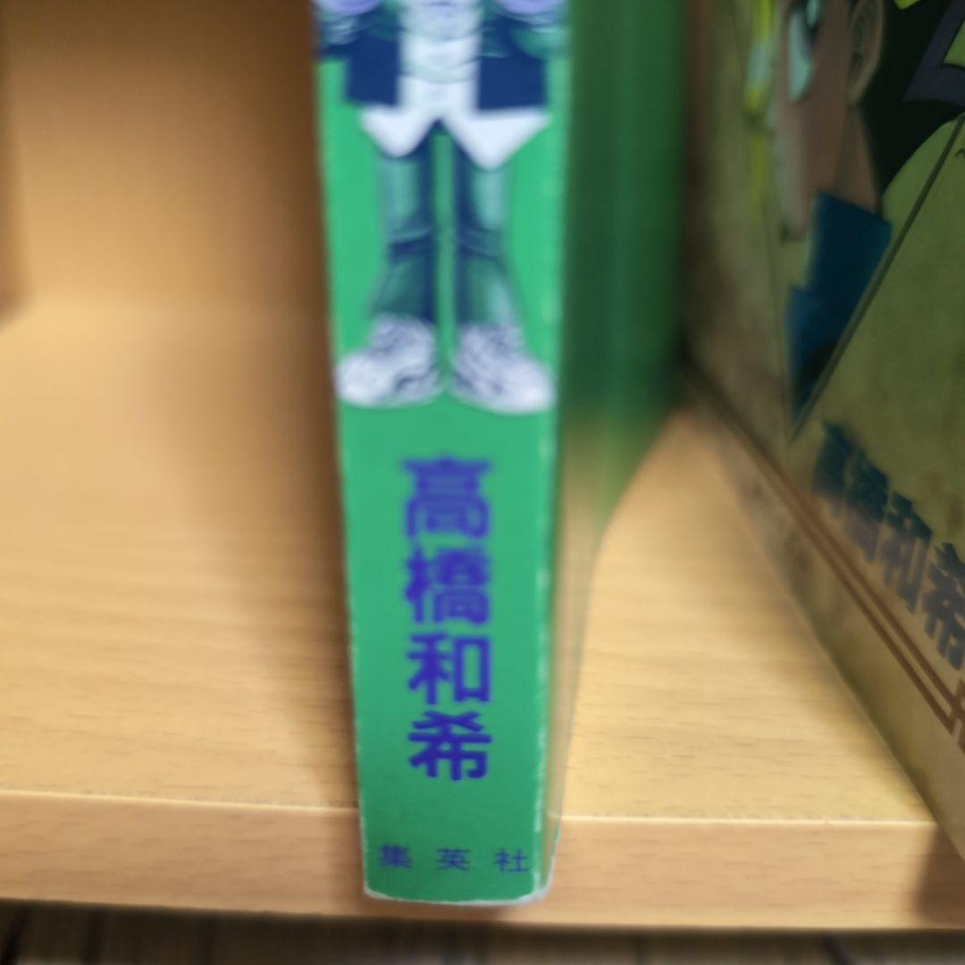 【初版】1巻 遊戯王