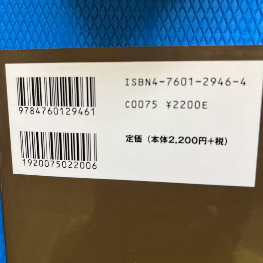 植芝盛平の武産(たけむす)合気 神話世界と合気道