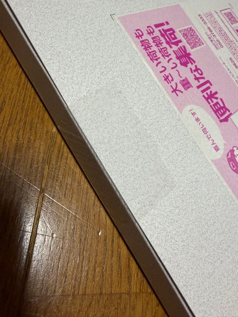 Nissy盤HOCUS POCUS 4 CD+Blu-ray 未開封