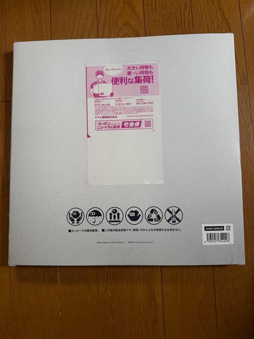 Nissy盤HOCUS POCUS 4 CD+Blu-ray 未開封