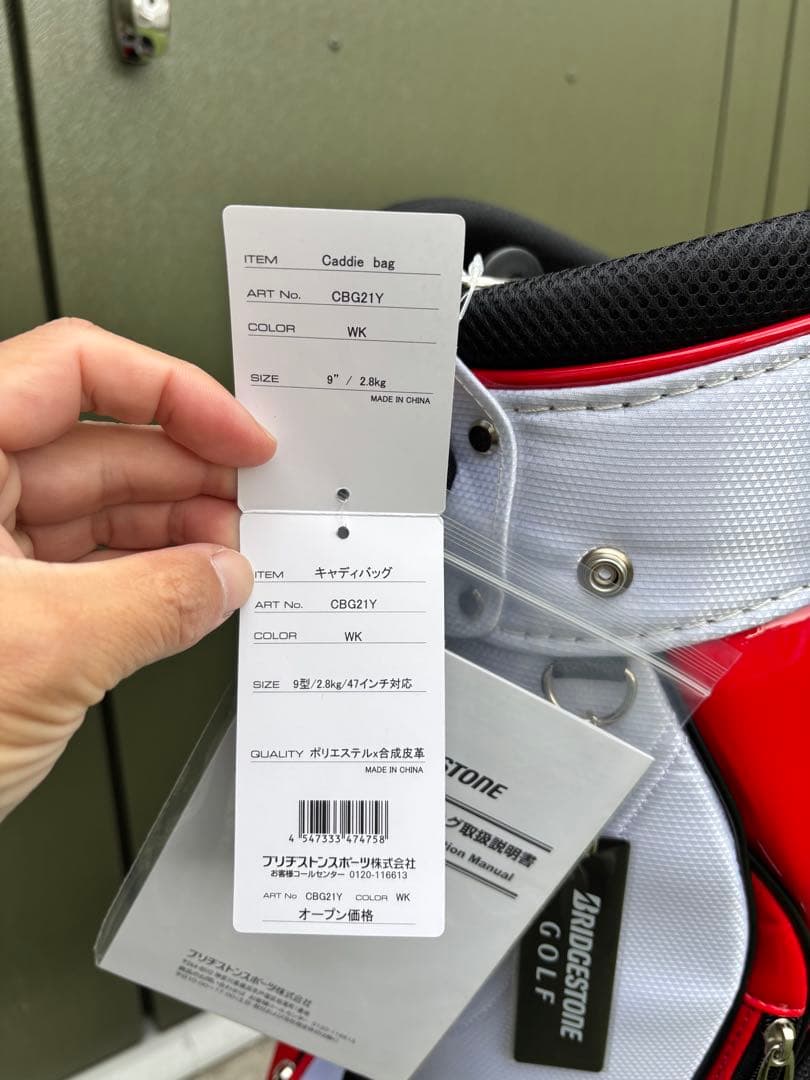 新品未使用　BRIDGESTONE GOLF キャディバッグ CB021Y WK