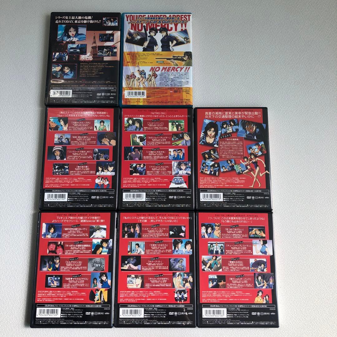 DVD まとめ 逮捕しちゃうぞ 1~8 など 計17点【動作確認済 未開封あり