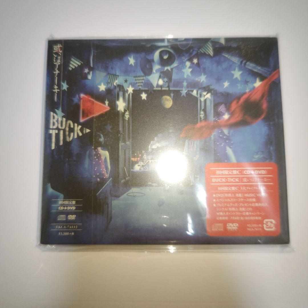 BUCK-TICK 或いはアナーキー 初回限定盤C 新品未開封