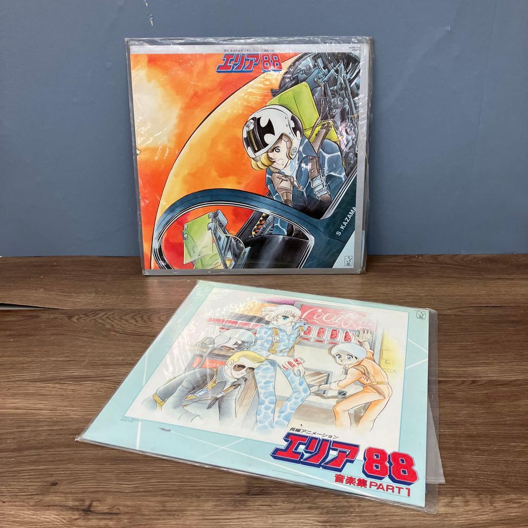 E-壁 希少LP レコード エリア88 音楽集 PART1 コミックスオリジナル