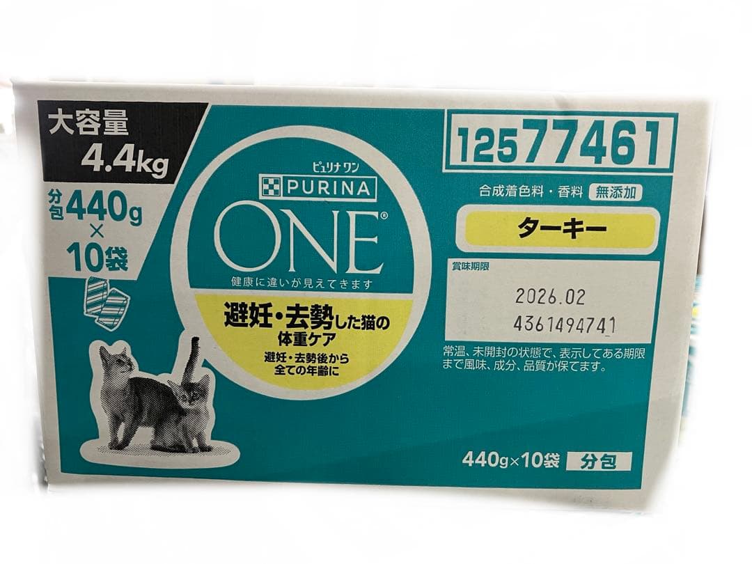 ピュリナ ワン キャットフード 避妊・去勢した猫の体重ケア 4.4kg 16点