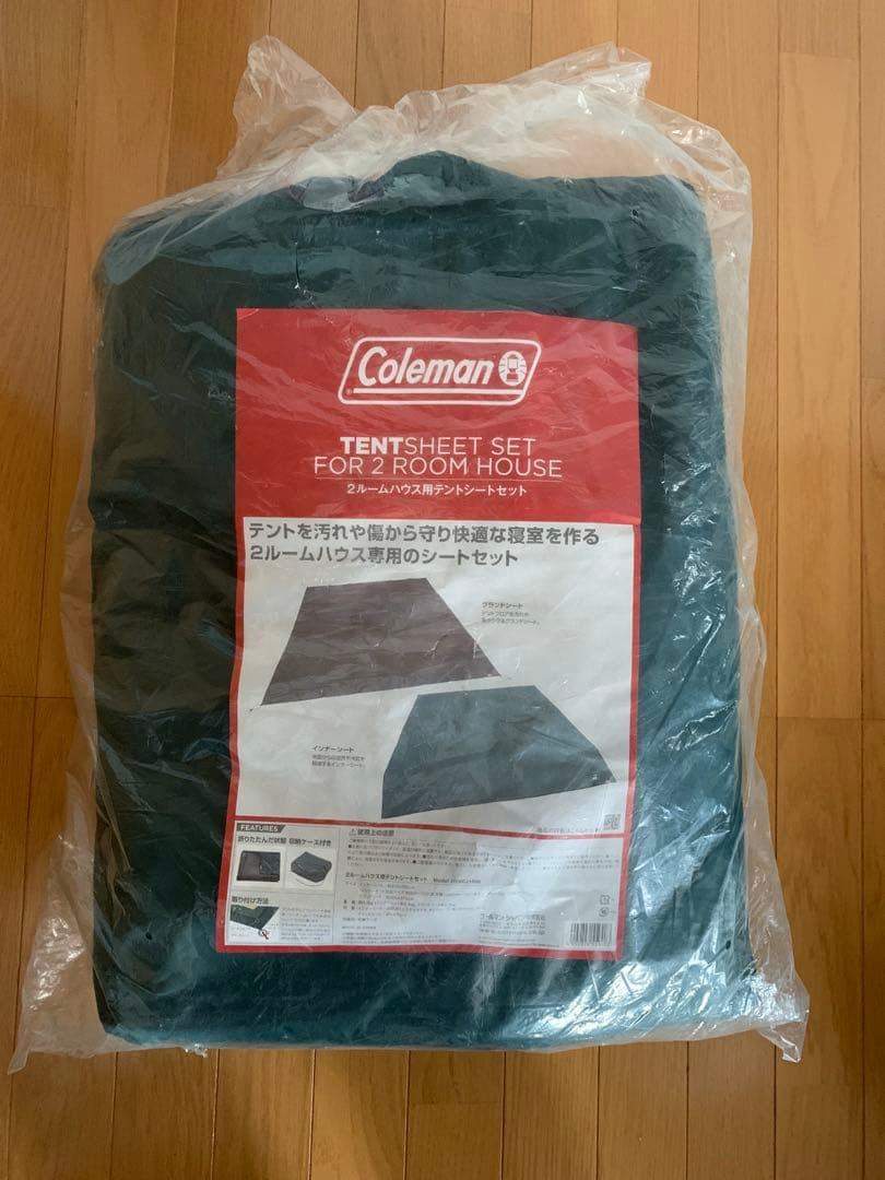 【専用】コールマン（Coleman）　2ルームハウス用テントシート