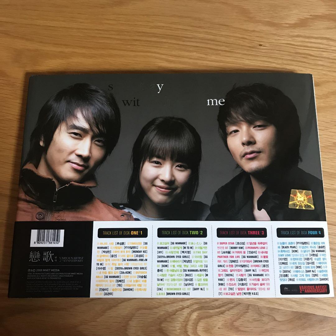 パクヨンハ　ソンスンホン　CD4枚組