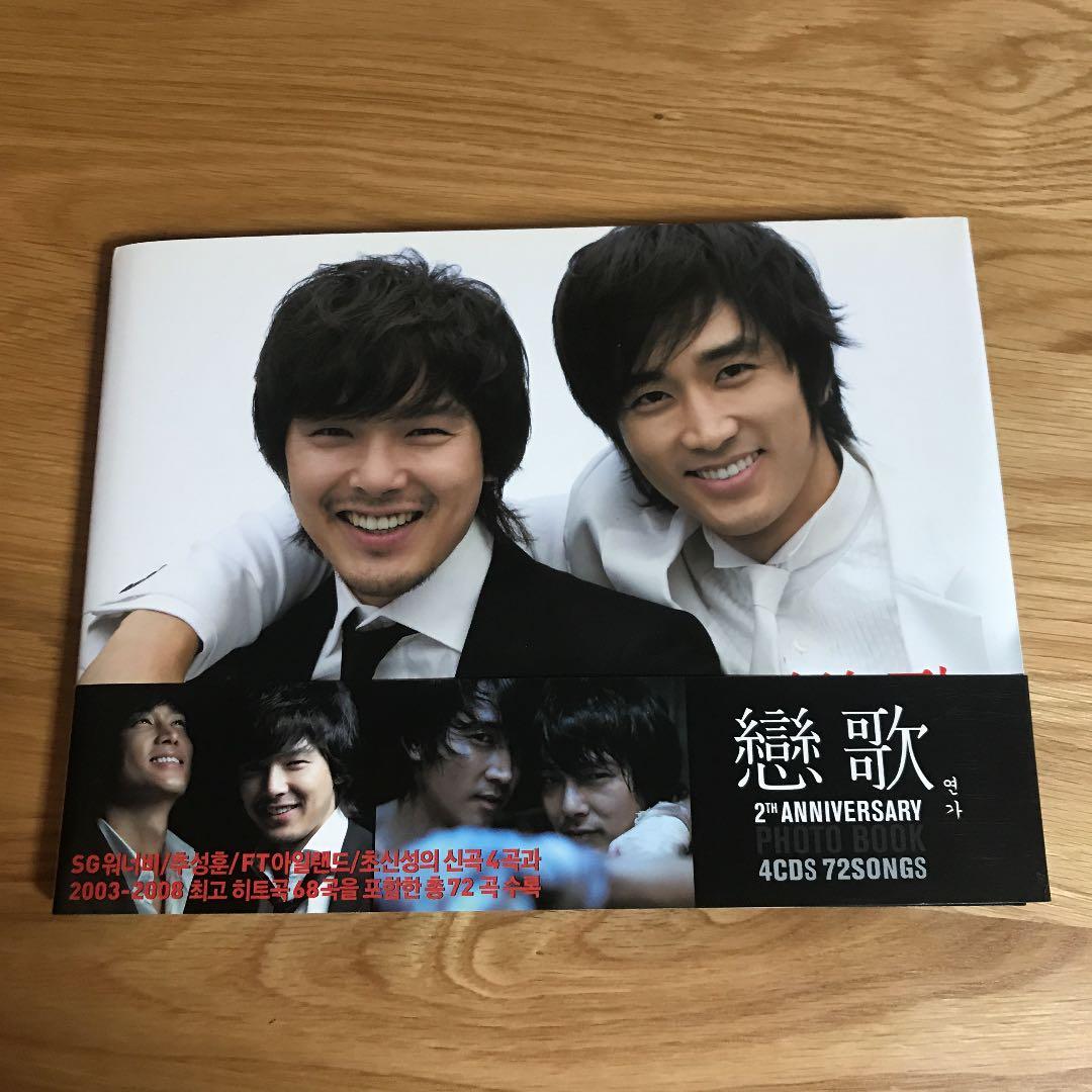 パクヨンハ　ソンスンホン　CD4枚組