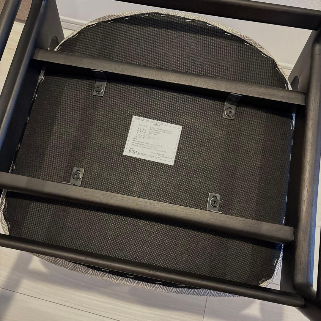 【展示品】FUJIEI ダイニングチェア 2脚 4脚 直接引き取りも可