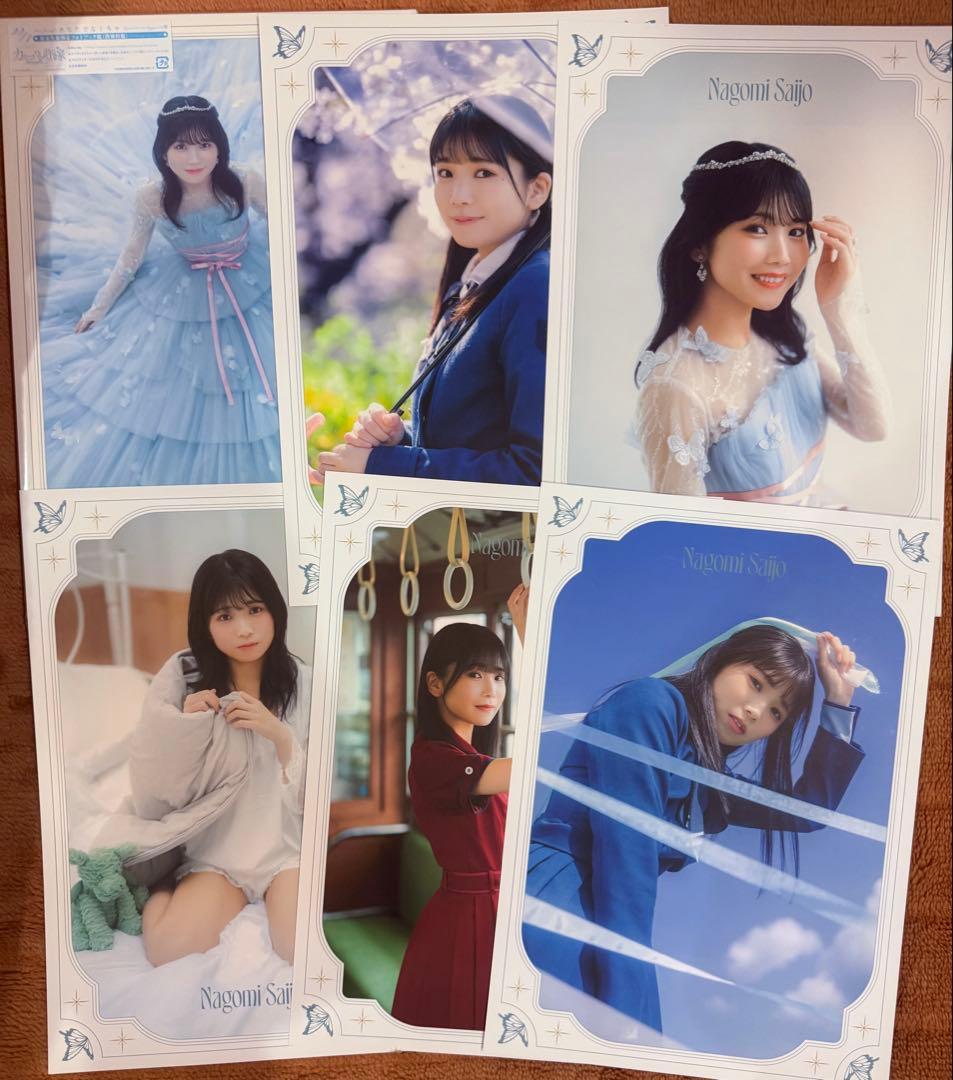 22/7 ナナニジ 15th あなたでなくちゃ 西條和盤 アナザージャケット