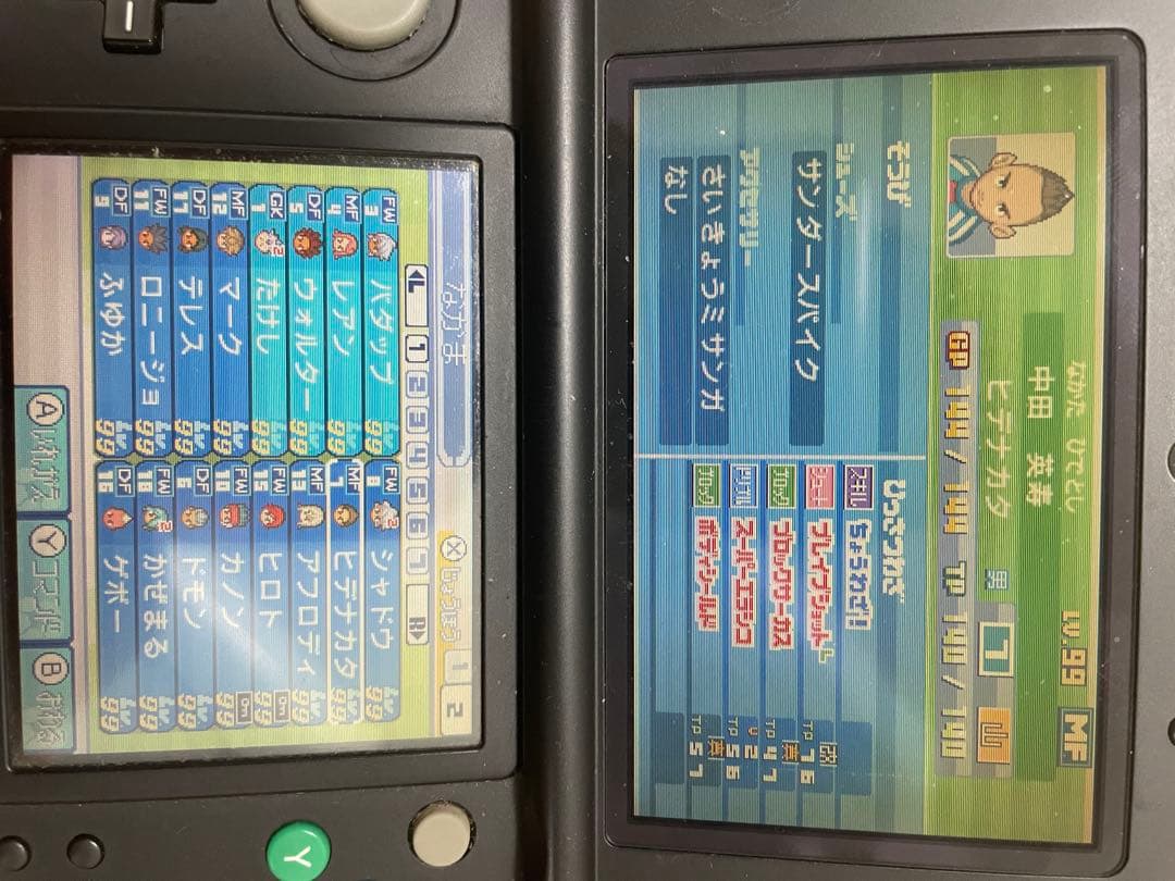 イナズマイレブン 1・2・3!! 円堂守伝説(ニンテンドー3DS)