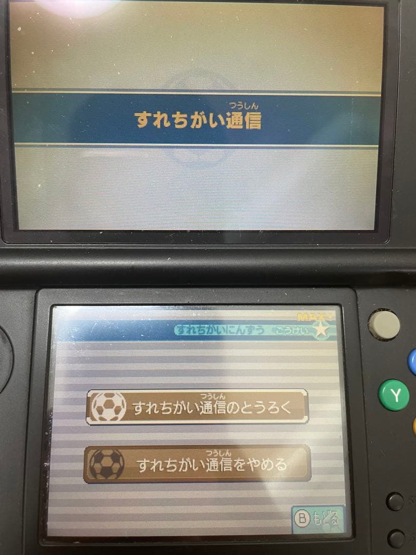 イナズマイレブン 1・2・3!! 円堂守伝説(ニンテンドー3DS)