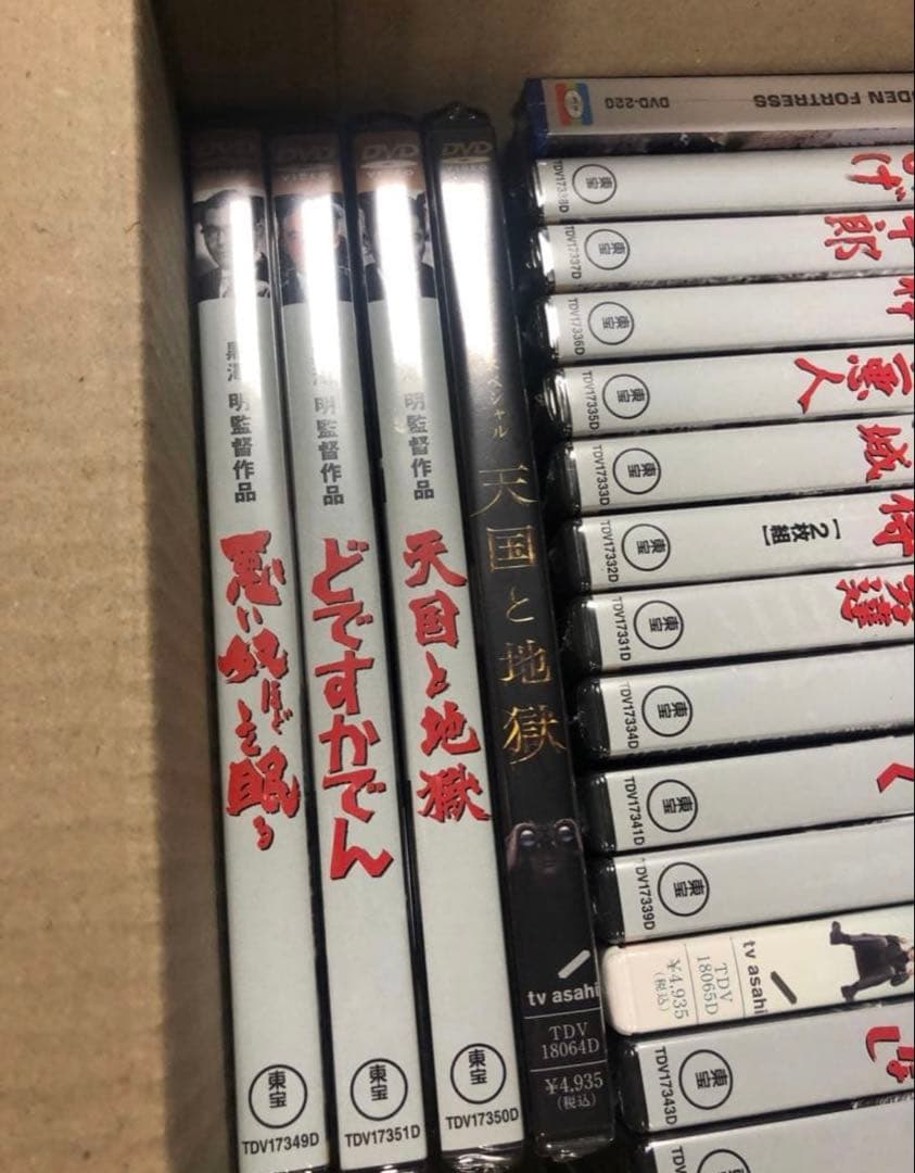 《新品未開封》黒澤明 DVDまとめ売り 29本セット