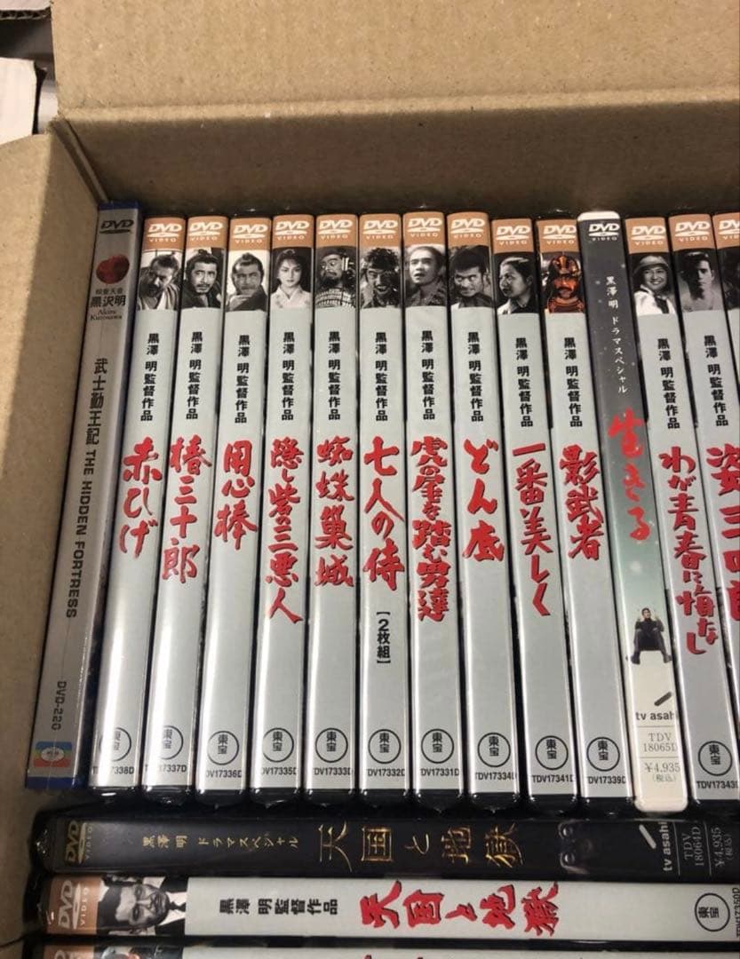 《新品未開封》黒澤明 DVDまとめ売り 29本セット
