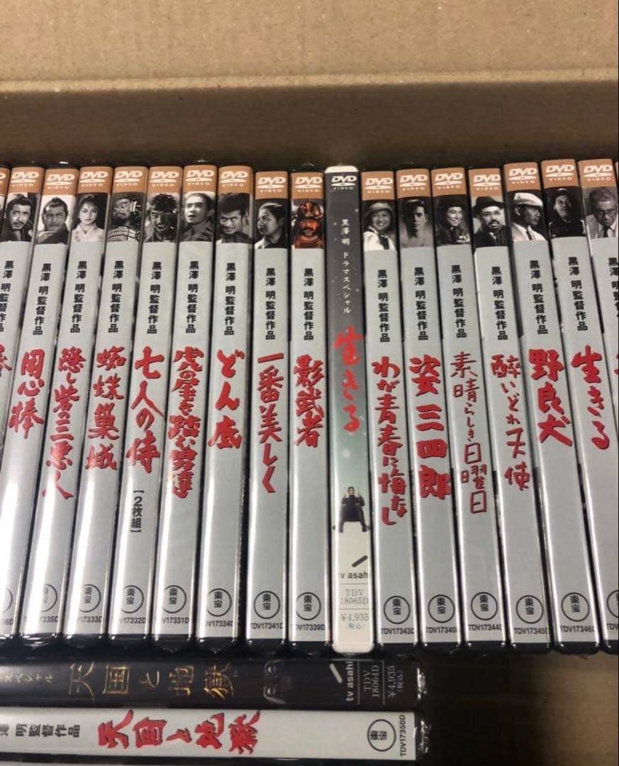 《新品未開封》黒澤明 DVDまとめ売り 29本セット