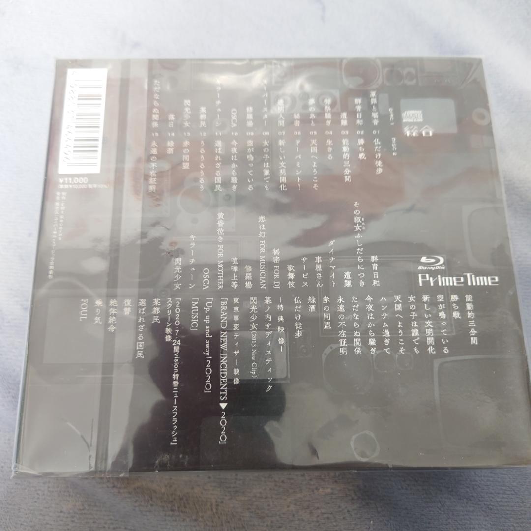 東京事変　総合 生産限定盤 2CD Blu-ray カセットテープ