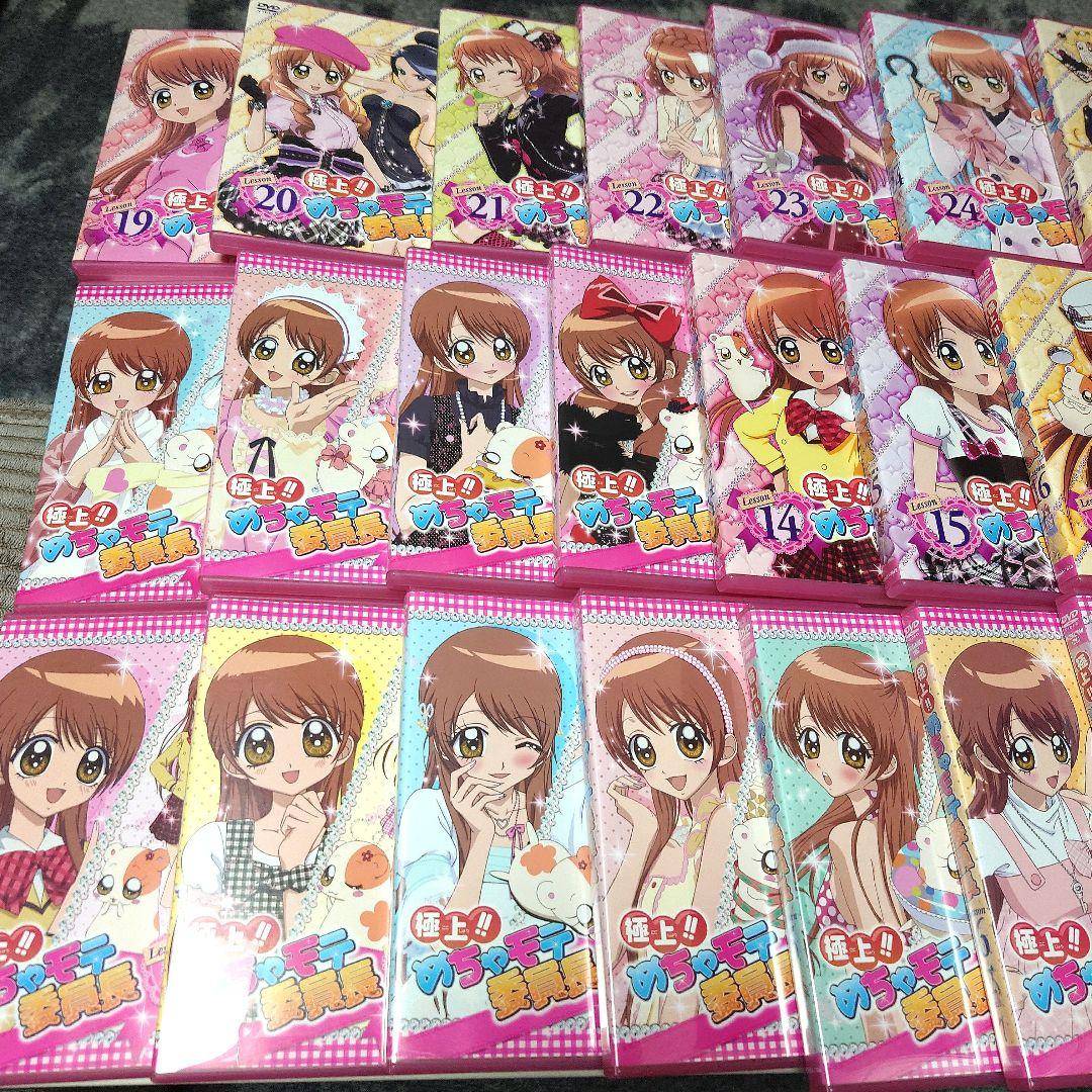 極上!!めちゃモテ委員長DVD 26巻セット