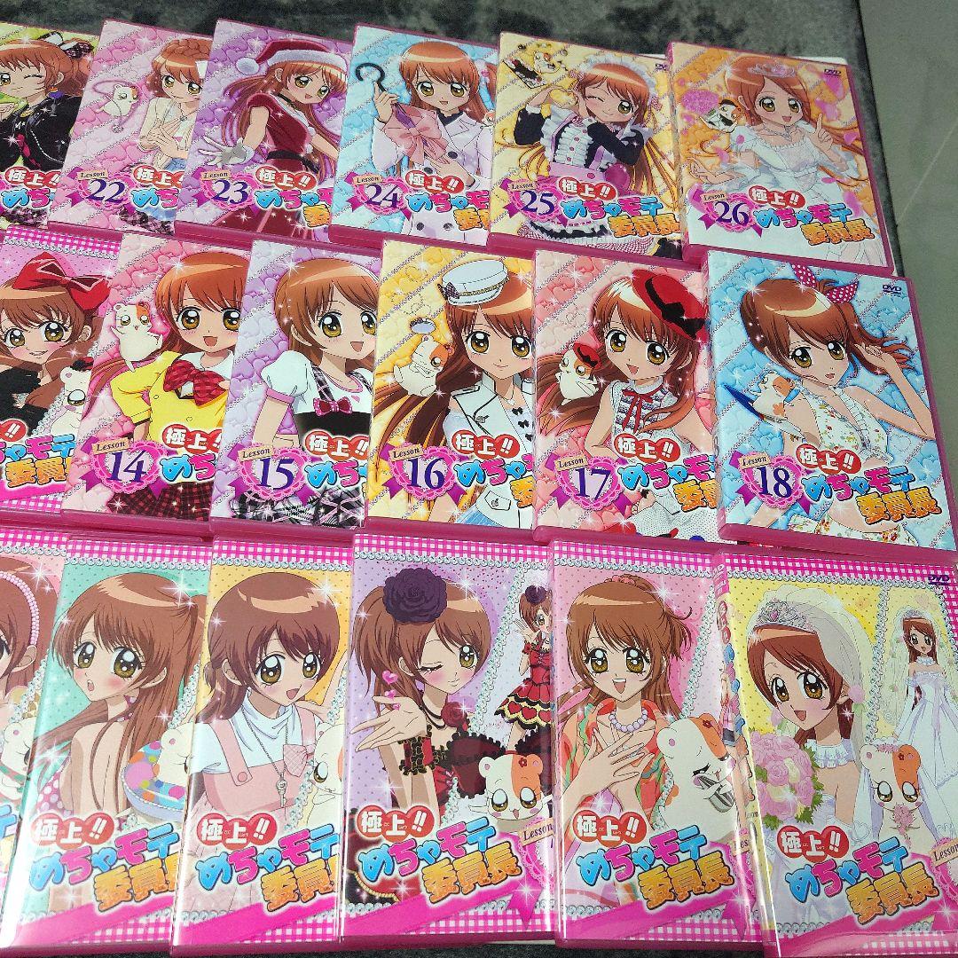 極上!!めちゃモテ委員長DVD 26巻セット