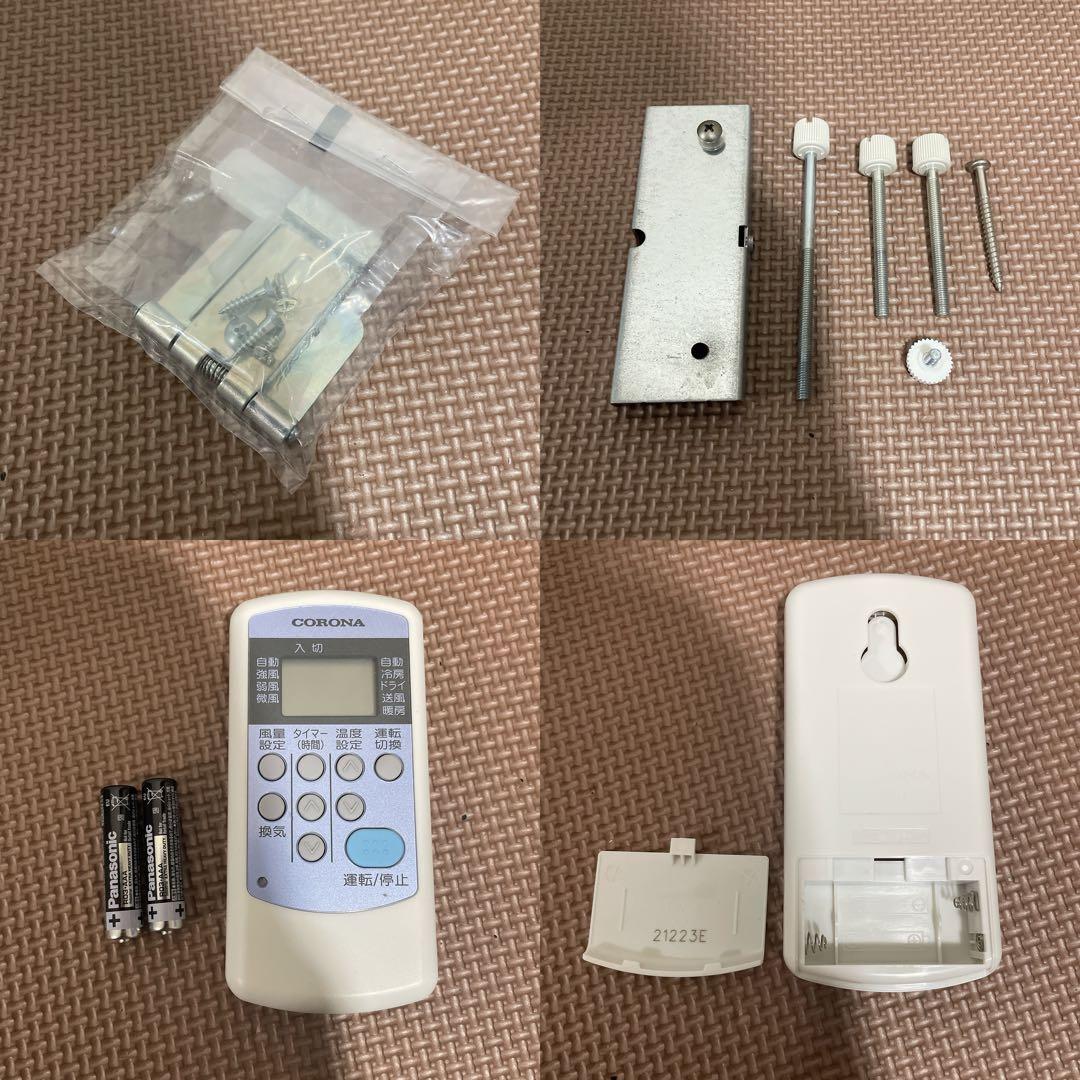 【美品】コロナ CWH-A1823R ウインドエアコン 窓用冷暖房兼用