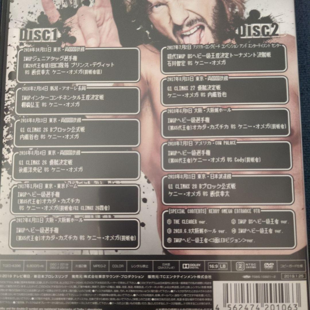 ケニー・オメガ/KENNY OMEGA-Ω(OMEGA)BOUTS-〈2枚組〉